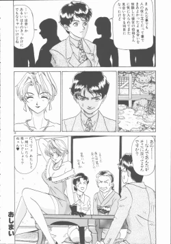 Page 36 of Inn Cow Lay Jaw