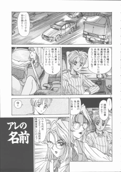 Page 37 of Inn Cow Lay Jaw