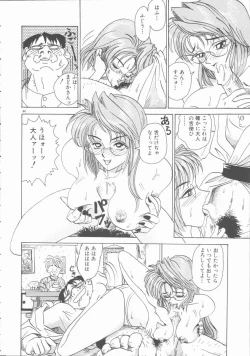 Page 44 of Inn Cow Lay Jaw