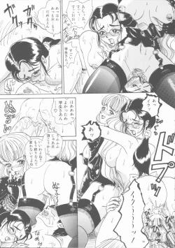 Page 63 of Inn Cow Lay Jaw