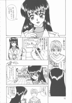 Page 72 of Inn Cow Lay Jaw