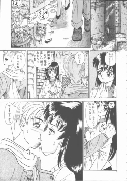 Page 75 of Inn Cow Lay Jaw