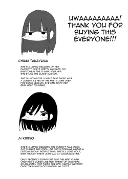 Page 38 of Tomodachi de Onanie Shite Mita Hanashi | A Story About Masturbating To My Friend