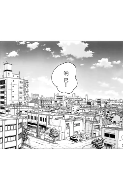 Page 3 of Gomenne, xxx Dekinakute - I'm Sorry, I Can't xxx