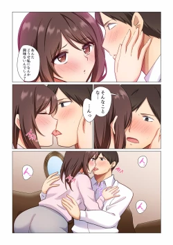 Page 133 of 16 Sai ni Natta Tsuma 01-14