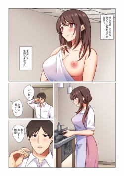 Page 165 of 16 Sai ni Natta Tsuma 01-14