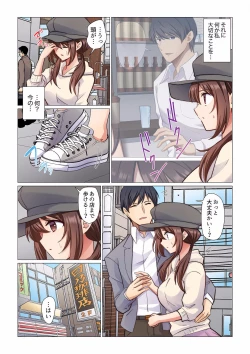 Page 236 of 16 Sai ni Natta Tsuma 01-14