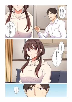 Page 312 of 16 Sai ni Natta Tsuma 01-14