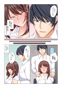 Page 336 of 16 Sai ni Natta Tsuma 01-14