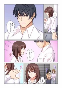 Page 364 of 16 Sai ni Natta Tsuma 01-14