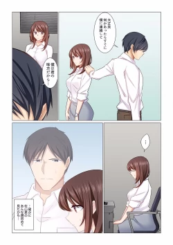 Page 365 of 16 Sai ni Natta Tsuma 01-14