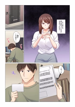 Page 366 of 16 Sai ni Natta Tsuma 01-14