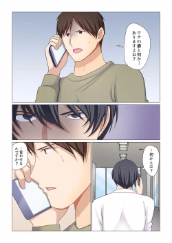 Page 369 of 16 Sai ni Natta Tsuma 01-14