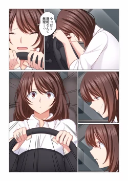 Page 401 of 16 Sai ni Natta Tsuma 01-14