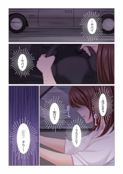 Page 402 of 16 Sai ni Natta Tsuma 01-14