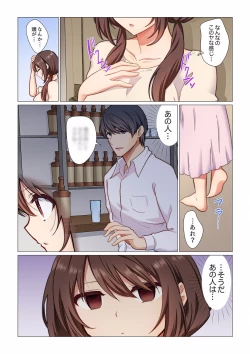 Page 55 of 16 Sai ni Natta Tsuma 01-14