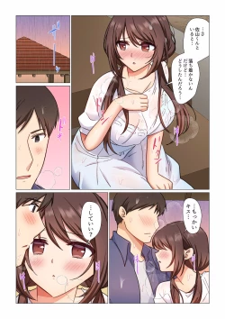 Page 76 of 16 Sai ni Natta Tsuma 01-14