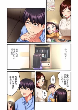 Page 120 of Uta no Oneesan Datte H Shitai ~Konnakao, TV no Mae Minna ni wa Miserarenai yo... 01-16