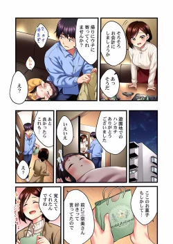 Page 123 of Uta no Oneesan Datte H Shitai ~Konnakao, TV no Mae Minna ni wa Miserarenai yo... 01-16