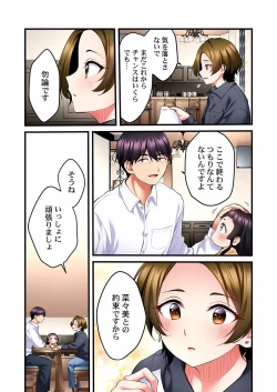 Page 175 of Uta no Oneesan Datte H Shitai ~Konnakao, TV no Mae Minna ni wa Miserarenai yo... 01-16
