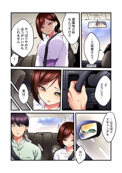 Page 182 of Uta no Oneesan Datte H Shitai ~Konnakao, TV no Mae Minna ni wa Miserarenai yo... 01-16