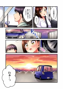 Page 183 of Uta no Oneesan Datte H Shitai ~Konnakao, TV no Mae Minna ni wa Miserarenai yo... 01-16