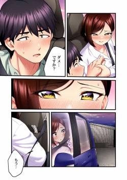 Page 187 of Uta no Oneesan Datte H Shitai ~Konnakao, TV no Mae Minna ni wa Miserarenai yo... 01-16