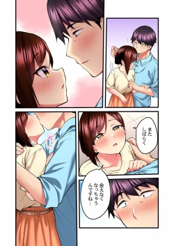 Page 308 of Uta no Oneesan Datte H Shitai ~Konnakao, TV no Mae Minna ni wa Miserarenai yo... 01-16