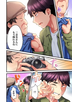 Page 334 of Uta no Oneesan Datte H Shitai ~Konnakao, TV no Mae Minna ni wa Miserarenai yo... 01-16