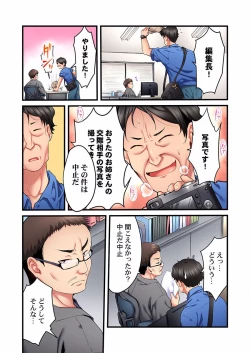 Page 336 of Uta no Oneesan Datte H Shitai ~Konnakao, TV no Mae Minna ni wa Miserarenai yo... 01-16