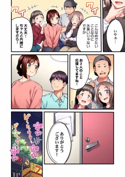 Page 352 of Uta no Oneesan Datte H Shitai ~Konnakao, TV no Mae Minna ni wa Miserarenai yo... 01-16