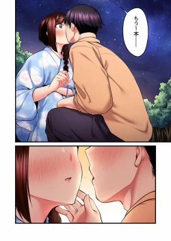 Page 362 of Uta no Oneesan Datte H Shitai ~Konnakao, TV no Mae Minna ni wa Miserarenai yo... 01-16