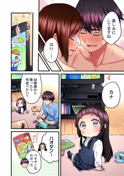 Page 392 of Uta no Oneesan Datte H Shitai ~Konnakao, TV no Mae Minna ni wa Miserarenai yo... 01-16