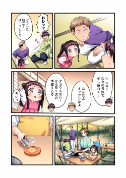 Page 408 of Uta no Oneesan Datte H Shitai ~Konnakao, TV no Mae Minna ni wa Miserarenai yo... 01-16