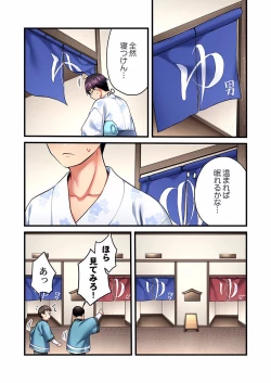 Page 417 of Uta no Oneesan Datte H Shitai ~Konnakao, TV no Mae Minna ni wa Miserarenai yo... 01-16