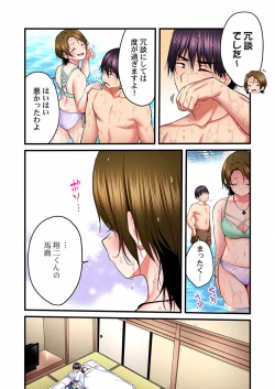 Page 452 of Uta no Oneesan Datte H Shitai ~Konnakao, TV no Mae Minna ni wa Miserarenai yo... 01-16