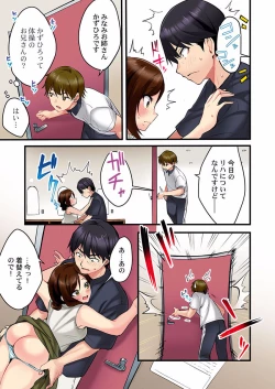 Page 47 of Uta no Oneesan Datte H Shitai ~Konnakao, TV no Mae Minna ni wa Miserarenai yo... 01-16