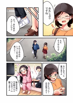 Page 62 of Uta no Oneesan Datte H Shitai ~Konnakao, TV no Mae Minna ni wa Miserarenai yo... 01-16