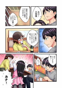Page 7 of Uta no Oneesan Datte H Shitai ~Konnakao, TV no Mae Minna ni wa Miserarenai yo... 01-16
