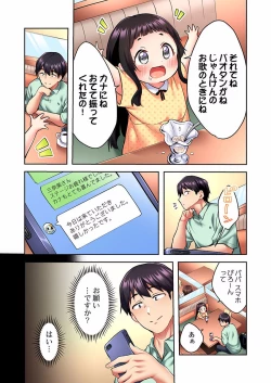 Page 80 of Uta no Oneesan Datte H Shitai ~Konnakao, TV no Mae Minna ni wa Miserarenai yo... 01-16