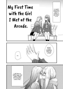 Page 6 of GaCen de Deatta Onnanoko to Hatsutaiken Shita Hanashi | My First Experience with a Girl I Met at a Game Center