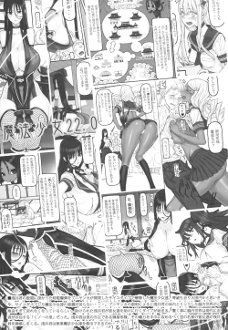 Page 2 of Mahou Shoujo 22.0 + C101 Kaijou Gentei Orihon