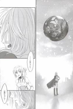 Page 10 of Paradox Ending Tsuzuku Mirai Mou Hitotsu no Ending
