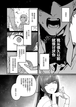 Page 43 of Muscle Salon e Youkoso! - Welcome to the Muscle Saron