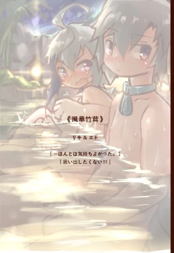 Page 9 of Erohon 2020