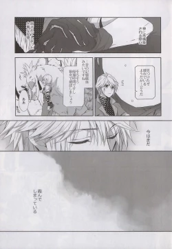 Page 14 of Alsuhail Almuhlif