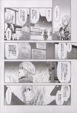 Page 17 of Alsuhail Almuhlif