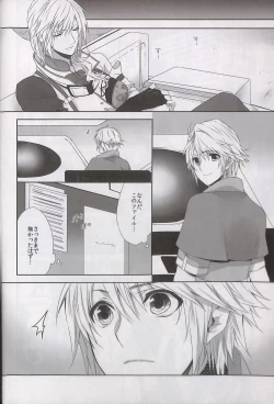 Page 19 of Alsuhail Almuhlif