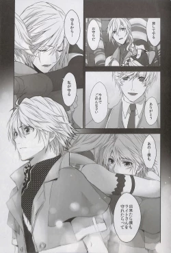 Page 22 of Alsuhail Almuhlif