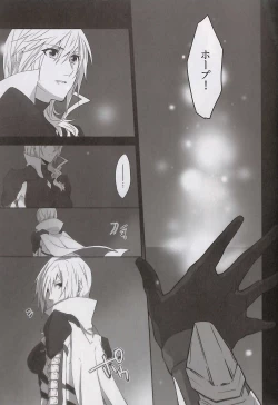 Page 28 of Alsuhail Almuhlif